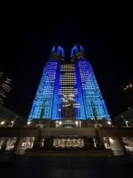 Lichtershow am Rathaus in Tokio &ndash; &copy; Jacob Spangenberg (Eberhardt TRAVEL)
