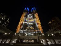 Lichtershow am Rathaus in Tokio &ndash; &copy; Jacob Spangenberg (Eberhardt TRAVEL)