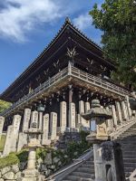 285. Nara