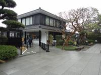 Eingang des Hasedera