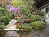 Wegbeschriftung im Hasedera