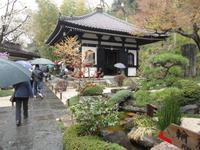 Tempelgebäude im Hasedera