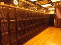 Schuhschließfächer im Hotel Takyama