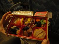 leckere Bento-Box