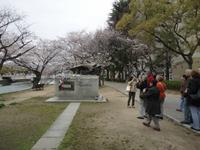 Denkmal in Hiroshima_2
