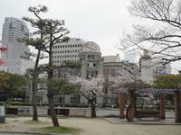 Blick auf den A-Bomb-Dome vom Friedenspark Hiroshima