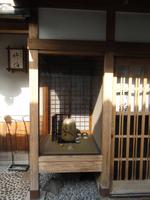 typisches traditionelles Haus in Kyôto