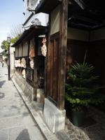 altes Haus in Kyôto