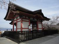 Kiyomizudera-Tempel in Kyôto_2