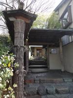 Ryokan in Kyôto