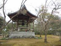 Ryoanji-Tempel
