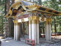 Nikko - Toshogu-Schrein