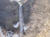 Nikko - Kegon-Wasserfall
