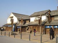 Nikko - Rastätte auf der Rückfahrt