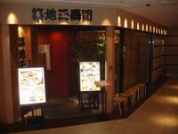 Tokio - Sushi-Restaurant mit Stühlen für auf freie Plätze im Restaurant wartende Gäste