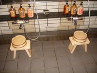 Ryokan in Hakone - im Onsen, zunächst reinigen