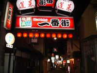 Takayama - bei Nacht