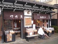 Takayama -  auf dem Morgenmarkt