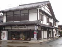 Takayama - Wohnhaus