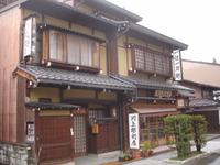 Takayama - Wohnhaus