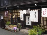 Takayama - in der Altstadt