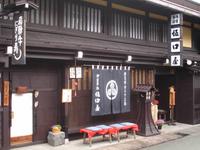 Takayama - in der Altstadt