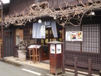 Takayama - in der Altstadt