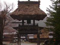 Shirakawa-go -UNESCO- Weltkulturerbe - Dorf