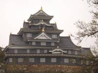 Okayama , im Korakuen Wandelgarten
