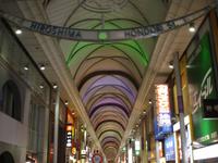 Hiroshima - Hondori-Einkaufsstraße