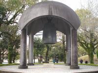 Hiroshima - Friedenpark , Friedensglocke