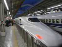 Shinkansen reisen , Abfahrt