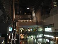 Kyoto - Bahnhof bei Nacht