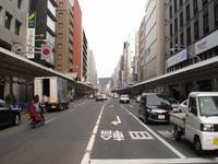 Kyoto - Haupteinkaufsstraße