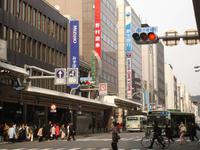 Kyoto - Haupteinkaufsstraße