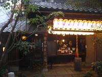 Kyoto - in einem Hinterhof