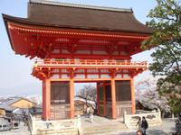Kyoto - am Kiyomizu - Tempel 
