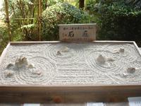 Kyoto - Ryonaji-Tempel mit Zen-Garten