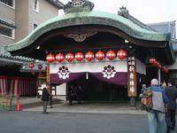 Kyoto - Eingang des Kaburenjo-Theaters 