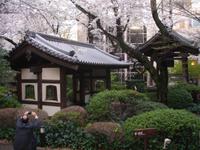 Tokio - Garten des Grand Prince New Takanawa - Hotels