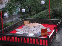 Tokio - Garten des Grand Prince New Takanawa - Hotels