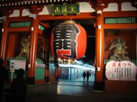 Eingang vom Tempel in Asaksa