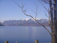 Berge am Suzenji See