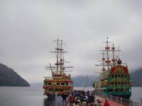 Fahrt auf dem Ashi-See