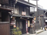 Altstadt von Takayama