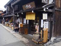Altstadt von Takayama