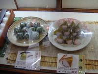 ...kleine Leckerbissen