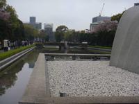 Friedenspark in Hiroshima