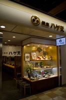 Abendessen in Kyoto