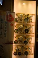 Abendessen in Kyoto